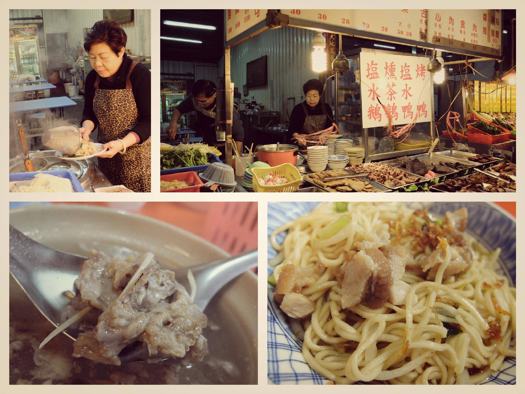 鹽埕有名的水源羊肉旁,阿姨已經是開了... 鹽埕有名的水源羊肉旁,阿姨已經是開了...