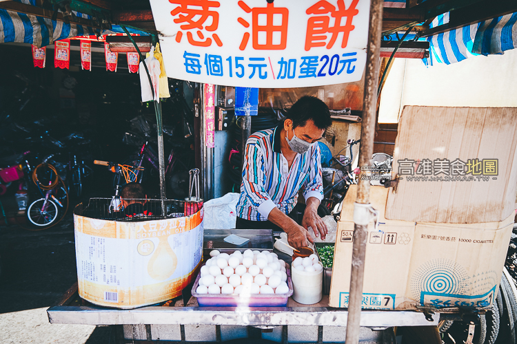 (高雄岡山)在地人很愛的蔥肉餅-岡山橋邊蔥肉餅