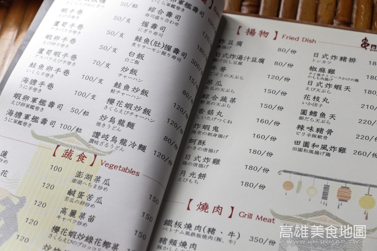 【高雄】串門子海鮮串燒│在地經營16年有現流海產櫃的串燒熱炒 聚餐乾杯推薦這一味
