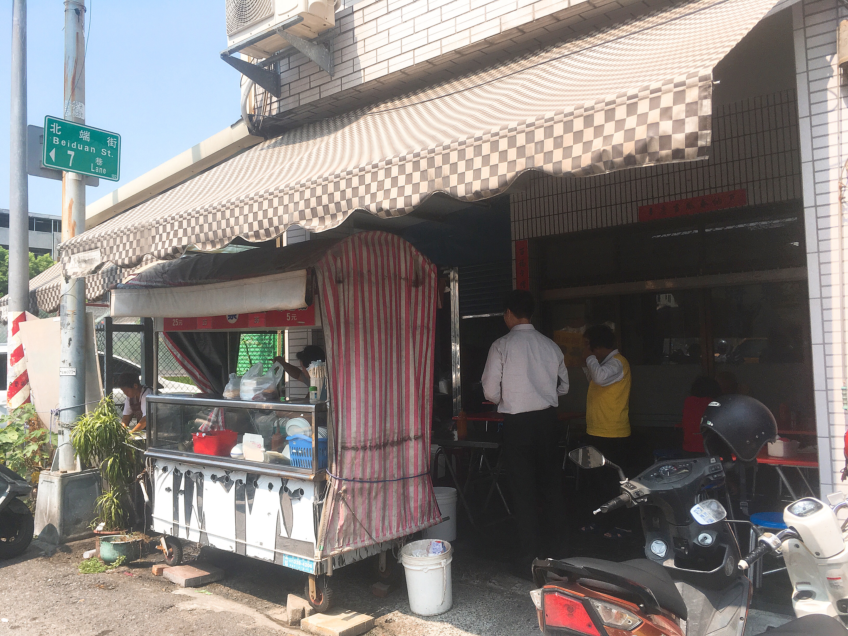 【高雄。鹽埕】Google地圖上找不到的幽靈肉粽--鐵路肉粽