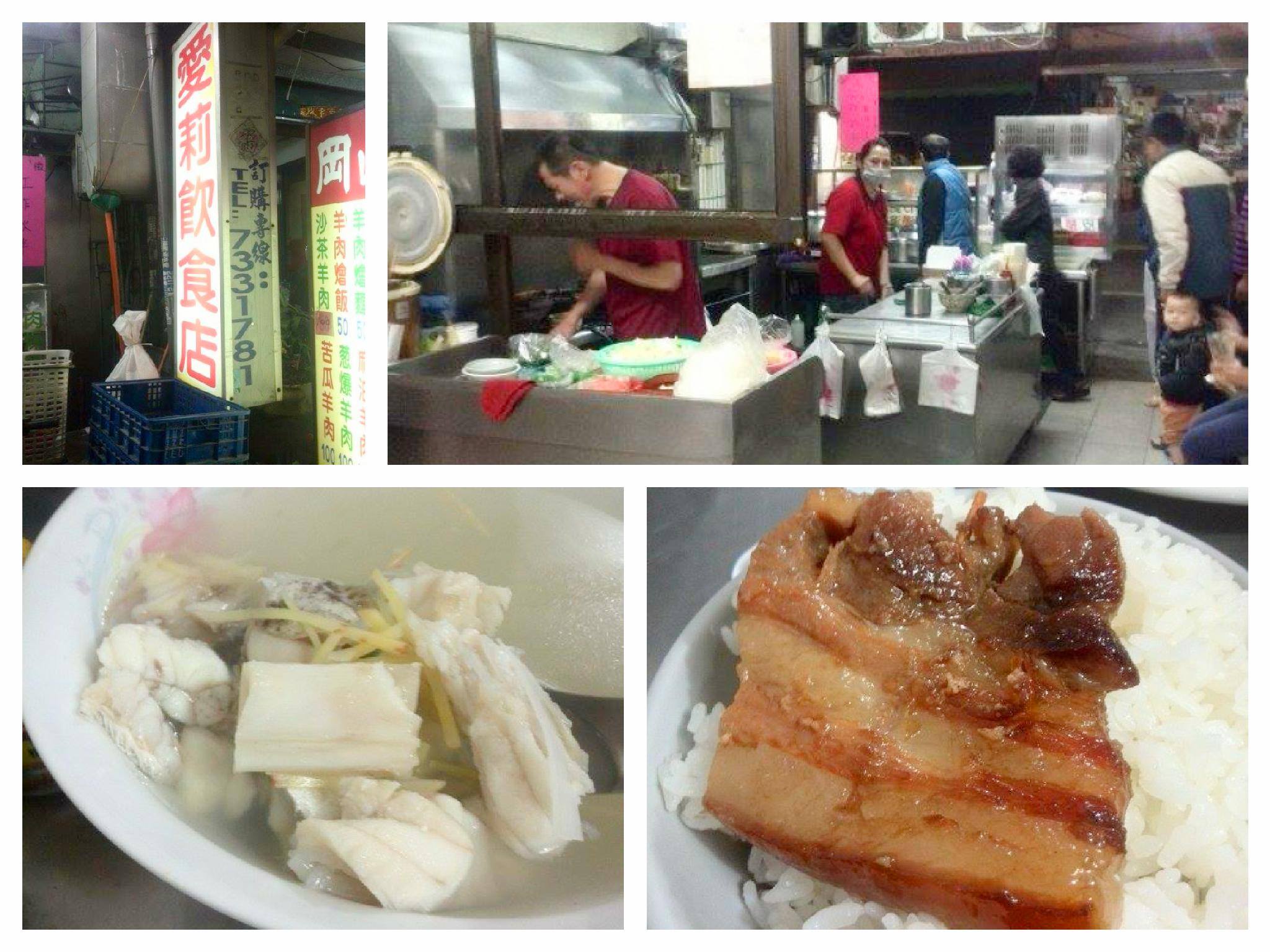 仁美的小吃飲食店...