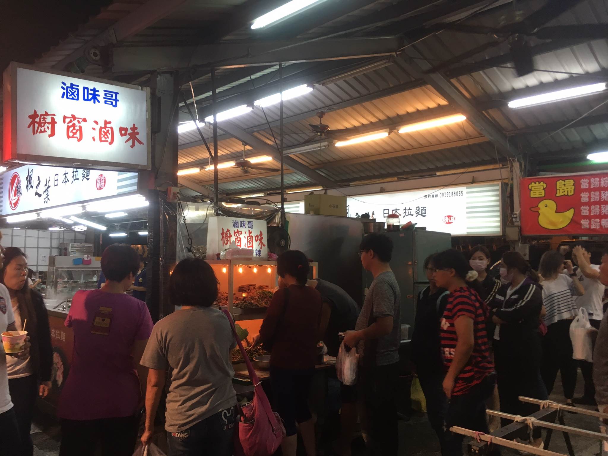 (鳳山青年夜市-滷味哥)