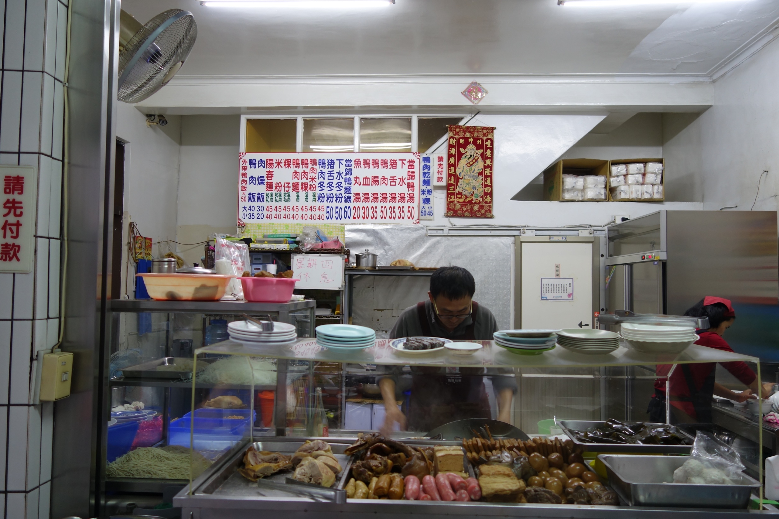 【高雄。前金】分享會心痛不分享會難受的--阿吉鴨肉麵