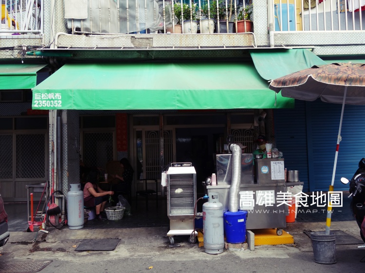 高雄新興－新興高中學生美食-竹圍早餐店