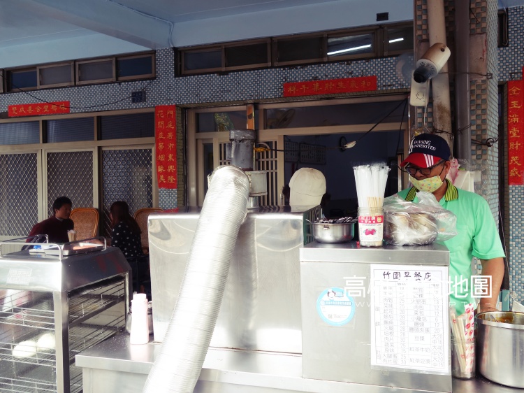 高雄新興－新興高中學生美食-竹圍早餐店