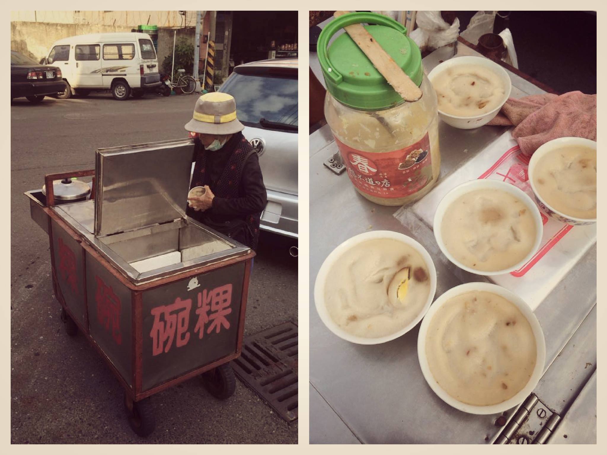 【旗津區】 這一攤流動式碗粿...