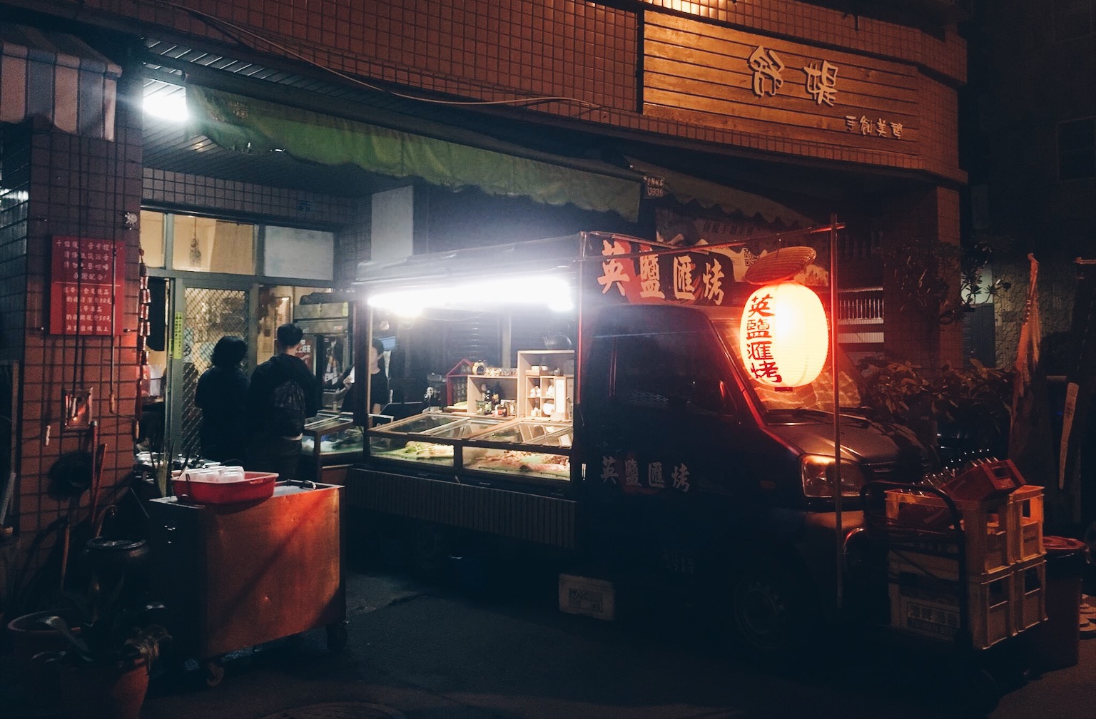 (高雄三民)靜中取鬧小巷美食-英鹽匯烤串燒