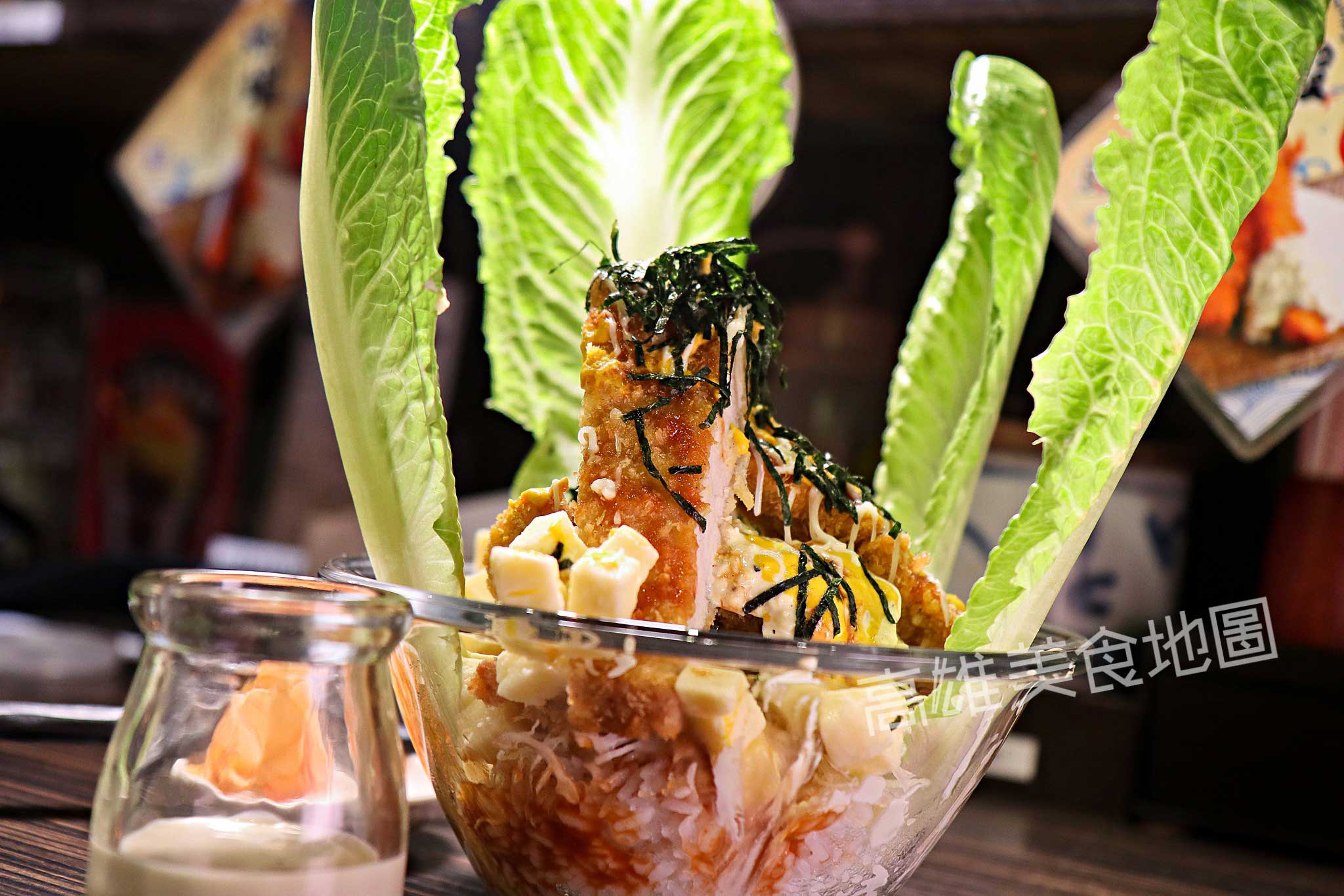 (高雄)咕嚕咕嚕家うちりょうり - 看好請選擇!要來個女孩兒們都愛的沙拉丼還是男子漢愛的霸氣豬雞double飯啊!? 高雄好吃咖哩飯推薦-咕嚕咕嚕家うちりょうり