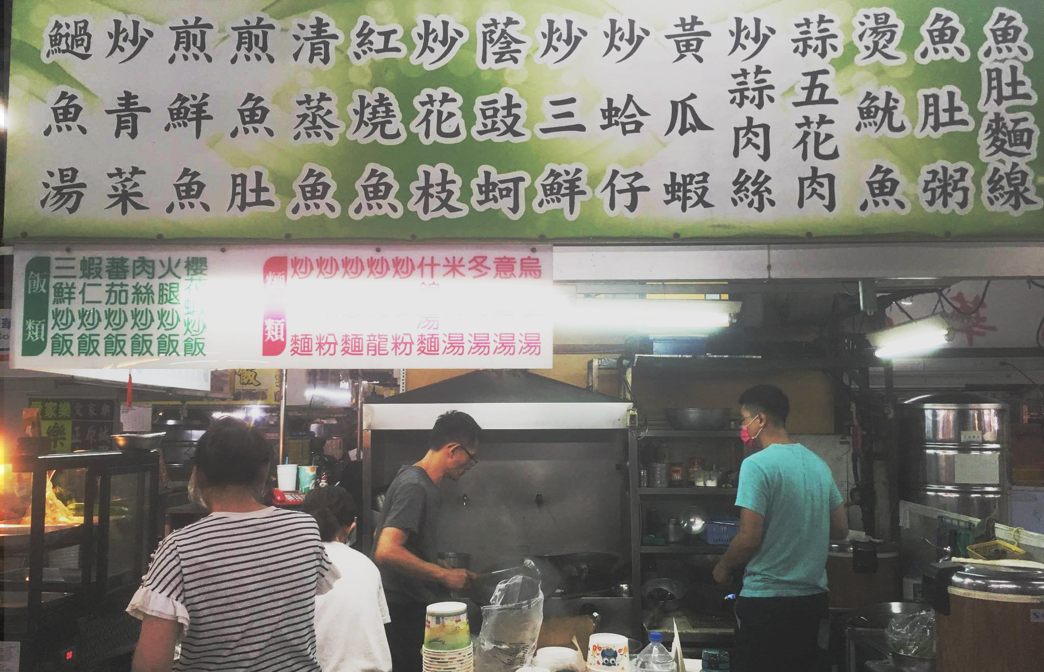 (高雄左營)無名熱炒-隨意找都有好味道的龍華市場