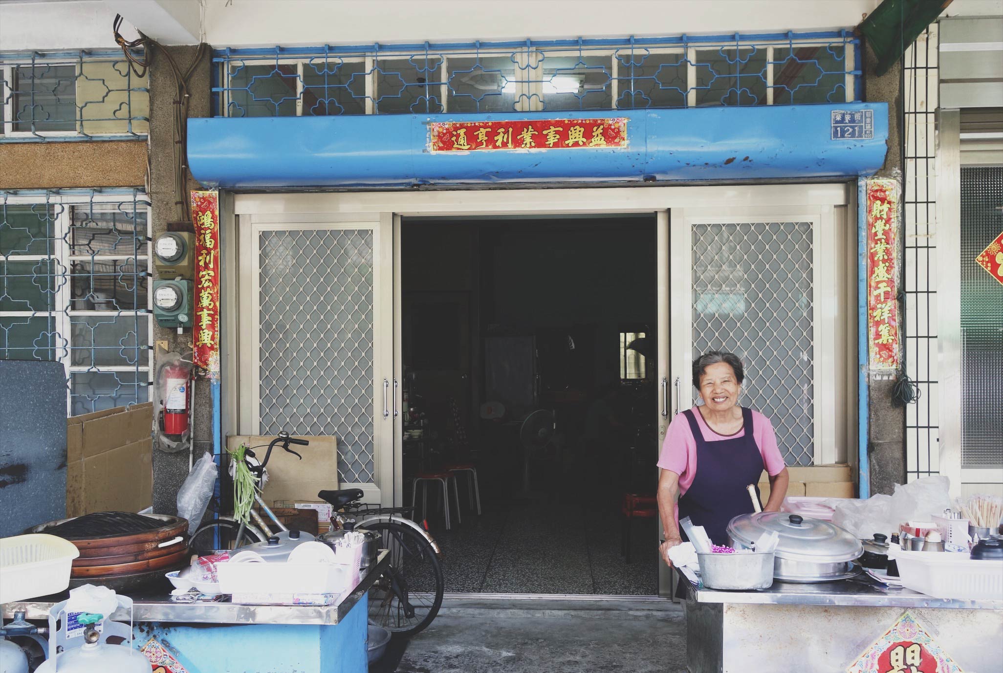 (高雄前金)無名肉圓麵線羹