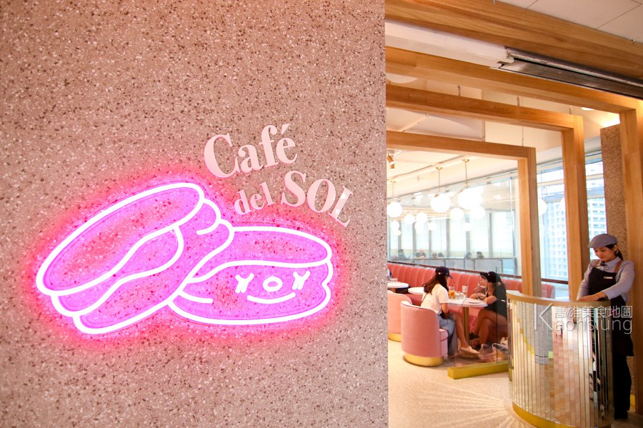 【高雄。左營】漢神巨蛋 Café del SOL｜福岡第一鬆餅空降高雄 衝衝衝能吃到算你厲害啦！