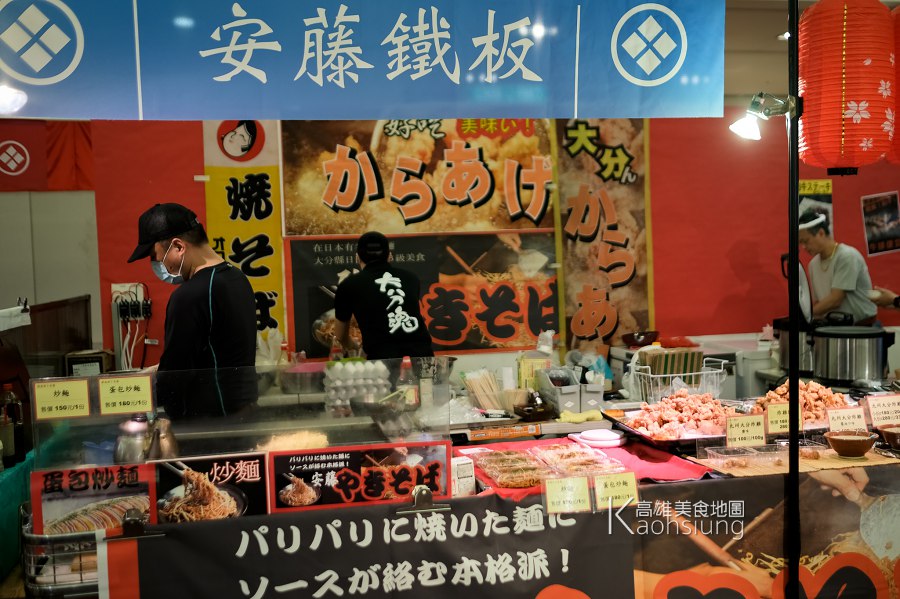 今年最終檔！新光三越-高雄左營店 日本商品展來了！免出國吃遍日本各地美食