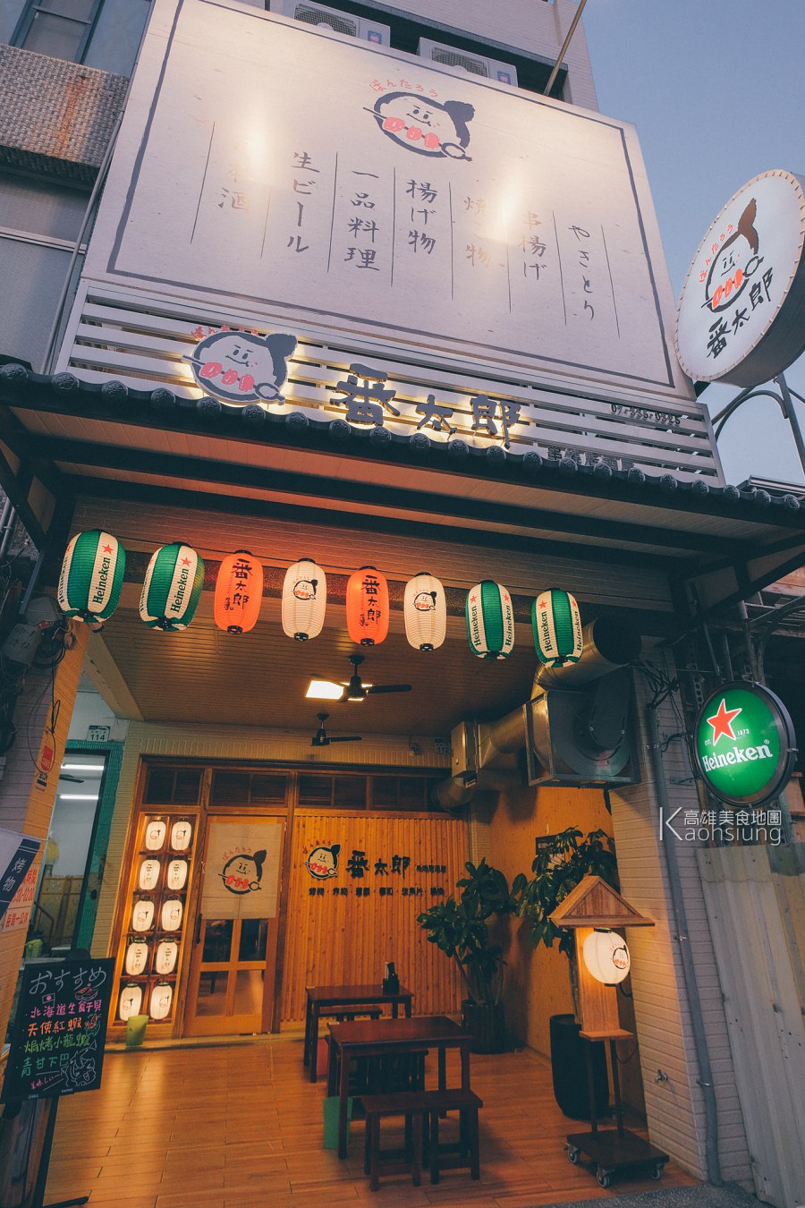 【高雄。苓雅】番太郎日式居酒屋｜超划算和牛三吃 就在這間創意滿滿的深夜食堂