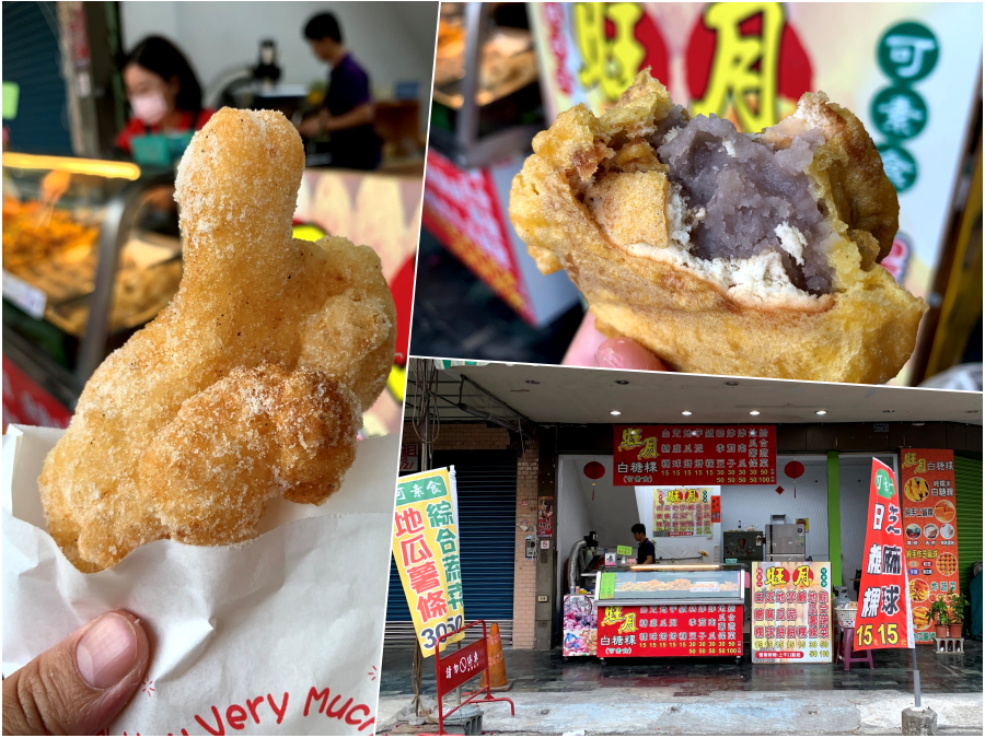 (高雄楠梓)旺月白糖粿