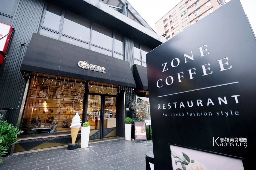 （高雄鼓山）Zone Café弄咖啡｜美術館貳店