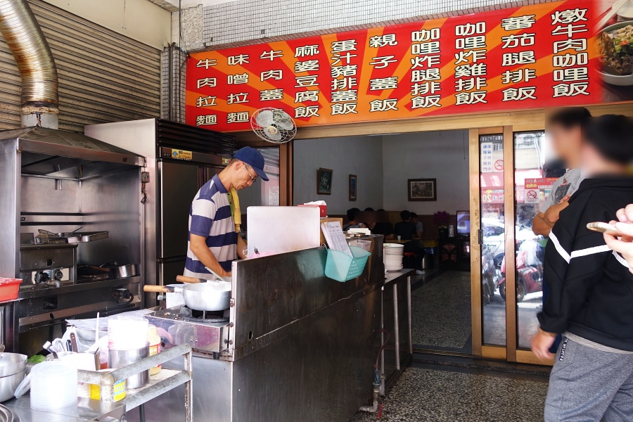 (高雄大社)東太陽日式拉麵館