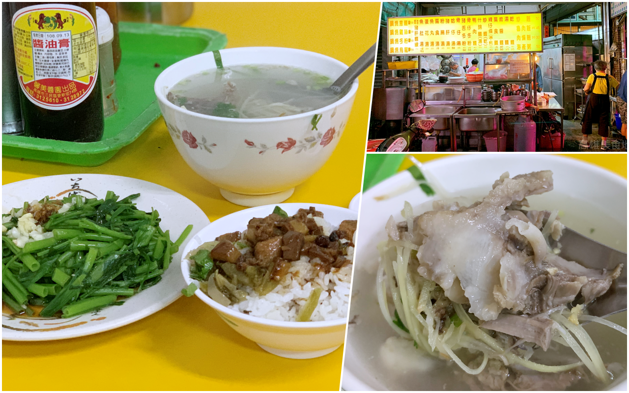 (高雄鳳山)小魯魯麵食-平價可口高CP值小店 ,推薦咀嚼派必點招牌骨仔肉湯 (高雄鳳山)小魯魯麵食