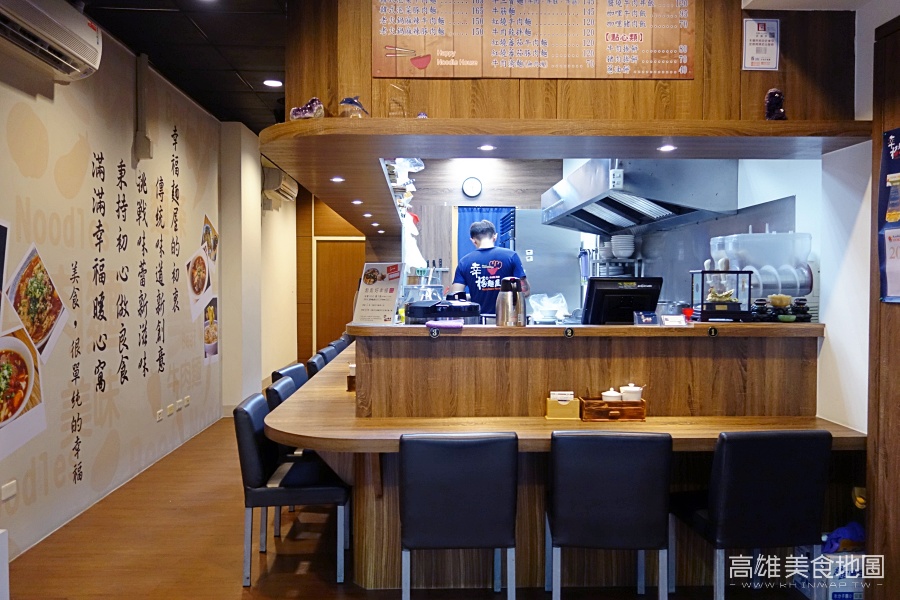 (高雄前金)幸福麵屋-當台式牛肉麵遇到韓式部隊鍋 牛肉麵的創意新吃法
