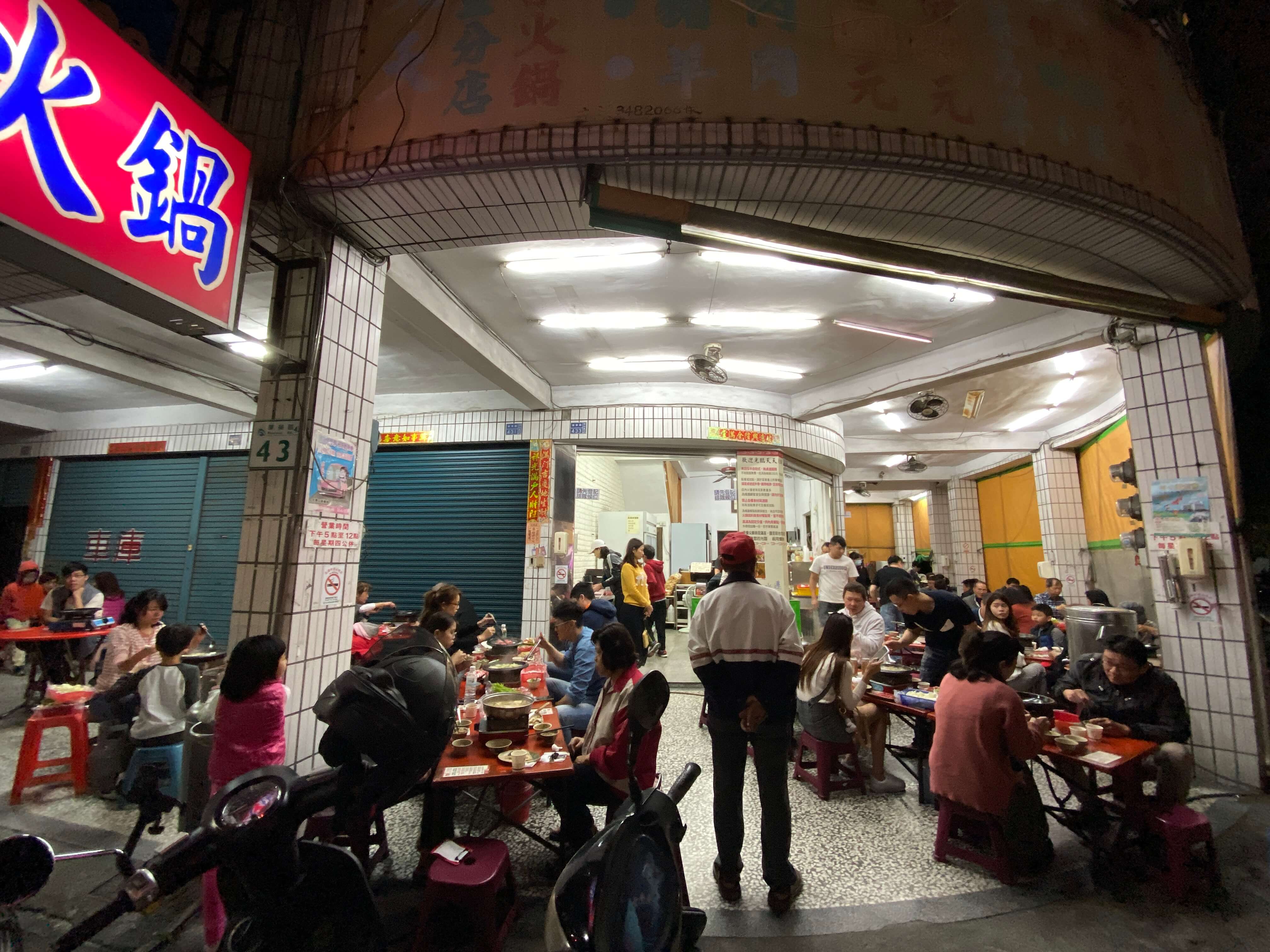 (高雄。鼓山) 天天迷你火鍋 - 不冷也要來一鍋！平價又美味的傳統石頭火鍋，愛吃火鍋別錯過！