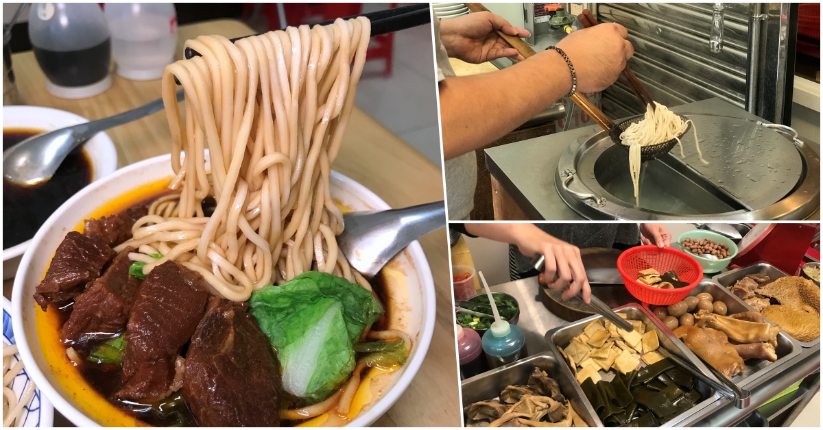 (高雄楠梓)台南阿銘牛肉麵-經典傳承台南50年老店的手炒冰糖牛肉麵
