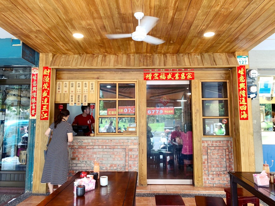 (高雄前鎮)甲仙碗粿肉粽－勞工公園大人氣碗粿肉粽老店