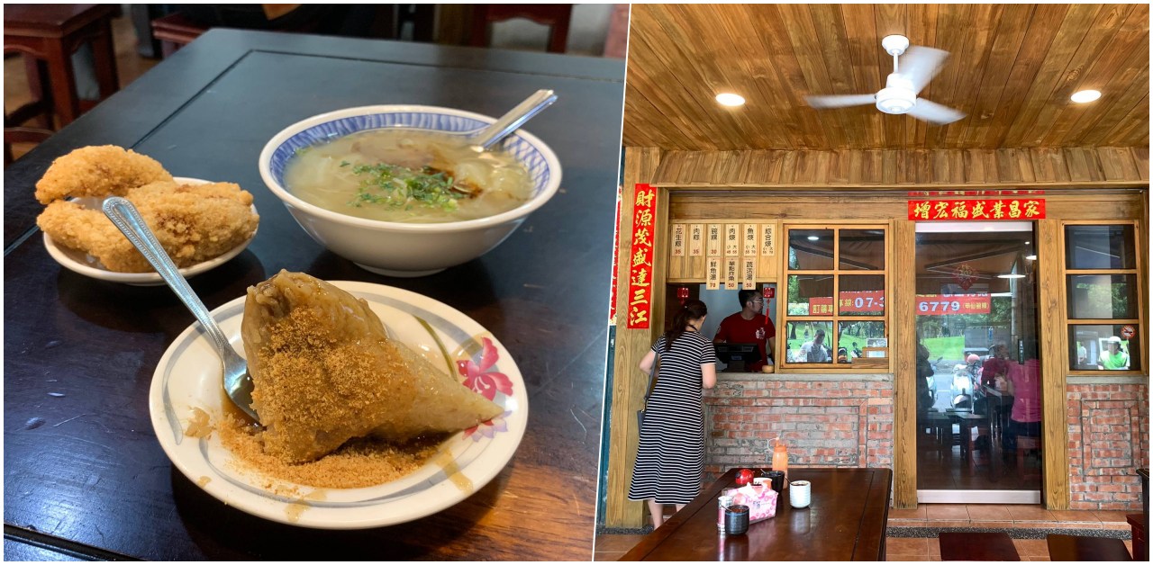 (高雄前鎮)甲仙碗粿肉粽－勞工公園大人氣碗粿肉粽老店