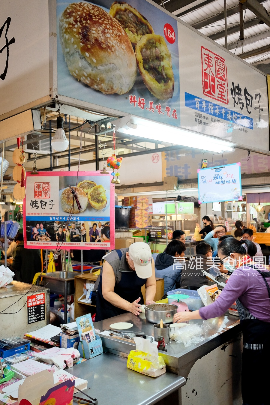 (高雄左營)東北慶堂烤包子-爆口注意！龍華市場葷素都激推的烤包子！