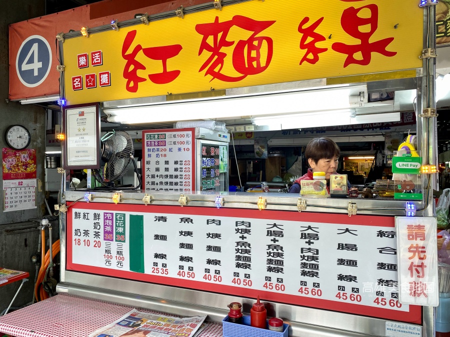 (高雄左營)紅麵線-龍華市場來自台北口味的紅麵線 Ｑ軟滷大腸必吃