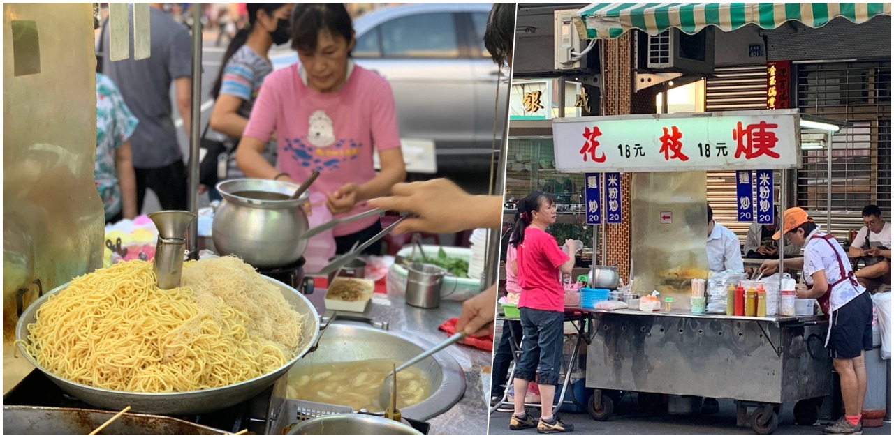 (高雄左營)一周只來這一天，富國路18元佛心花枝羹