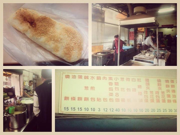 這家好像沒有招牌的燒餅店，除了燒餅以...