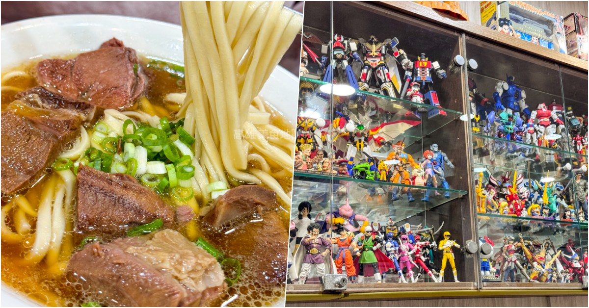 (高雄苓雅)港園牛肉麵