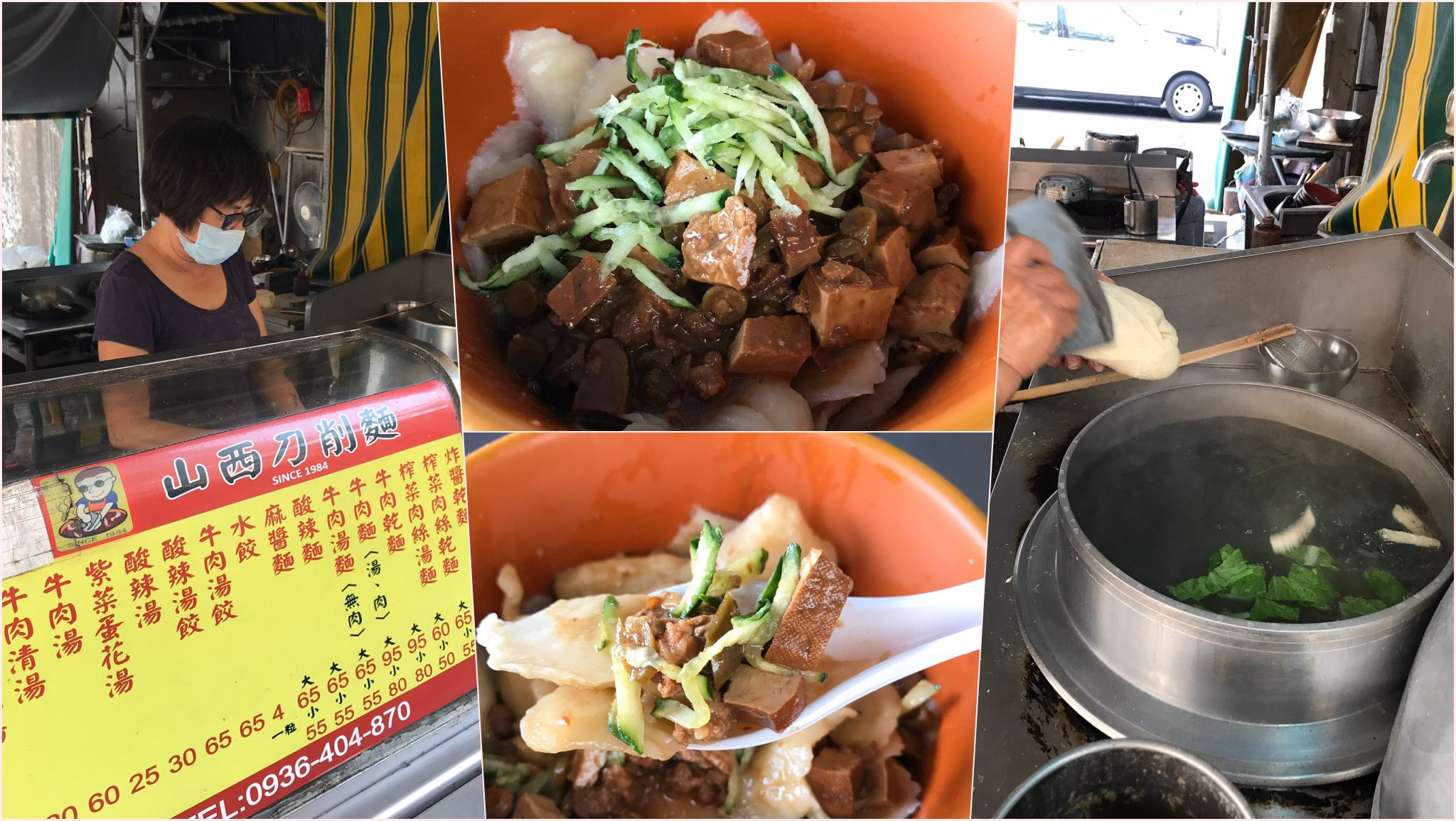 (高雄新興)山西味手工刀削麵-現點現削 麵體滑溜超Q彈 在地人很愛的巷仔內美食