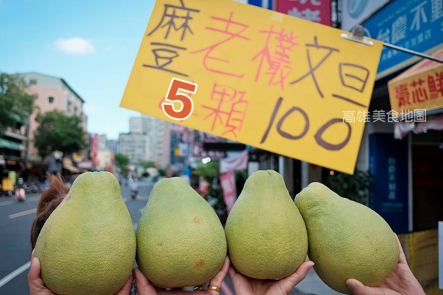 豪芯鮮水果(高雄三民)－嚴選台灣在地鮮果產地直送，平價吃好果還能助小農