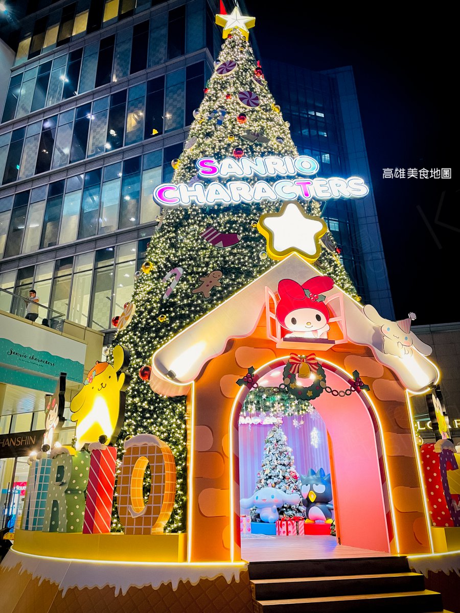 (高雄左營)漢神巨蛋購物廣場－超萌三麗鷗聖誕樹登場！神秘聖誕樹屋等你來探索！快來跟美樂蒂酷企鵝一起歡樂過耶誕節吧～