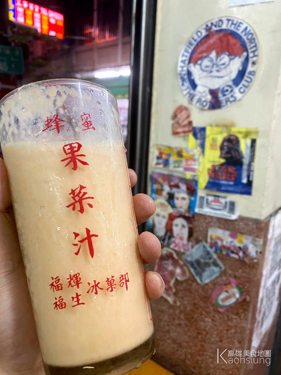 福生果汁店(高雄左營)