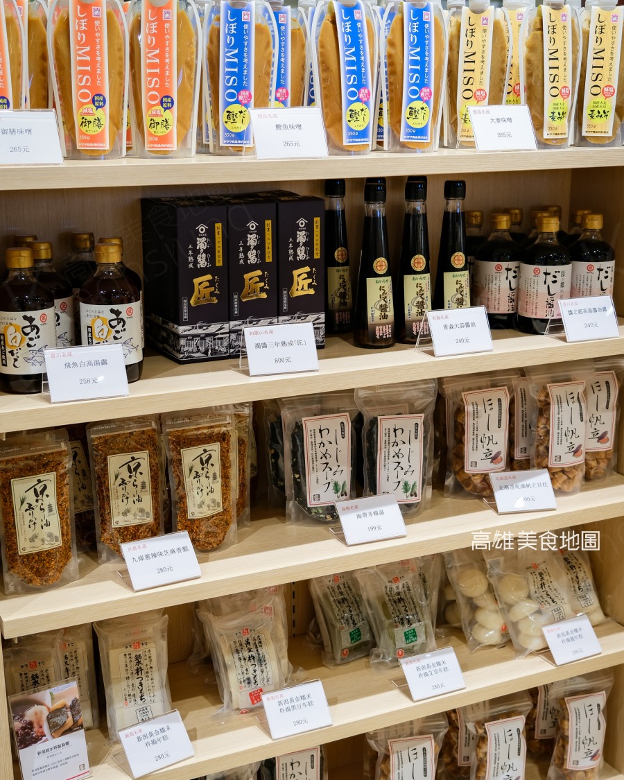 竈 KAMADO(漢神巨蛋)全台獨家櫃位，和風家常好物從白米到醬料到湯品，這裡可以滿足你去不了日本的心！
