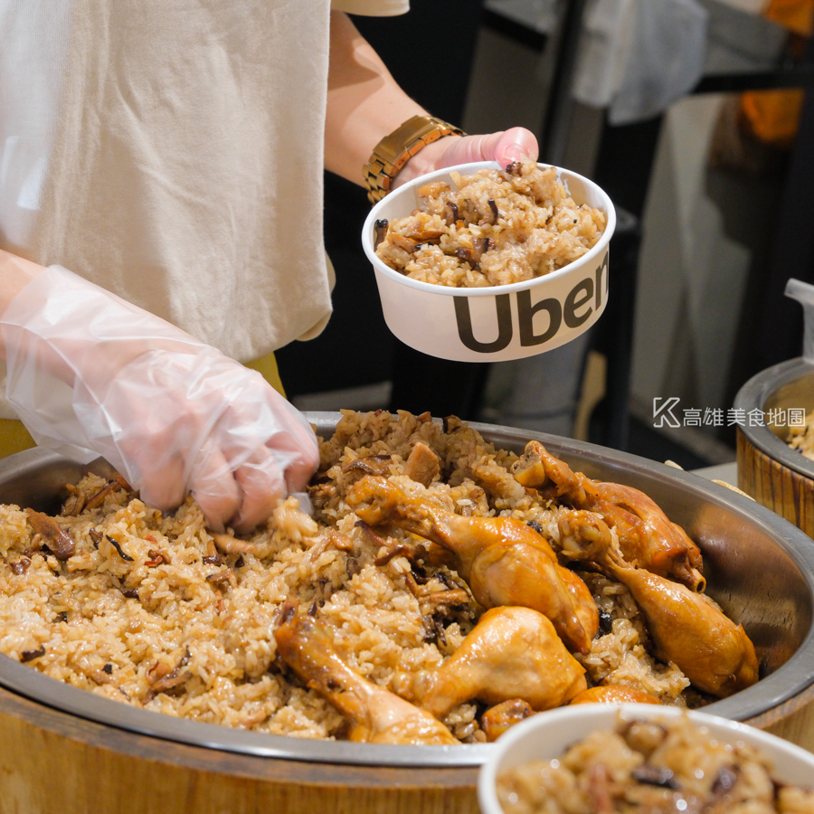 Uben油飯(高雄美食)