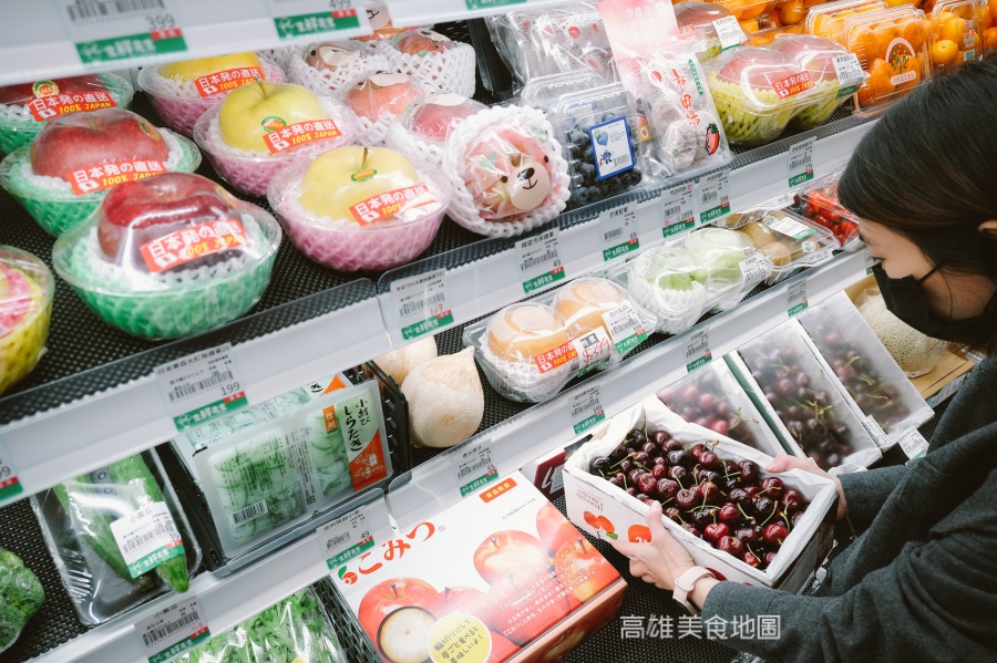 生鮮先生Mr. Fresh (高雄鼓山)