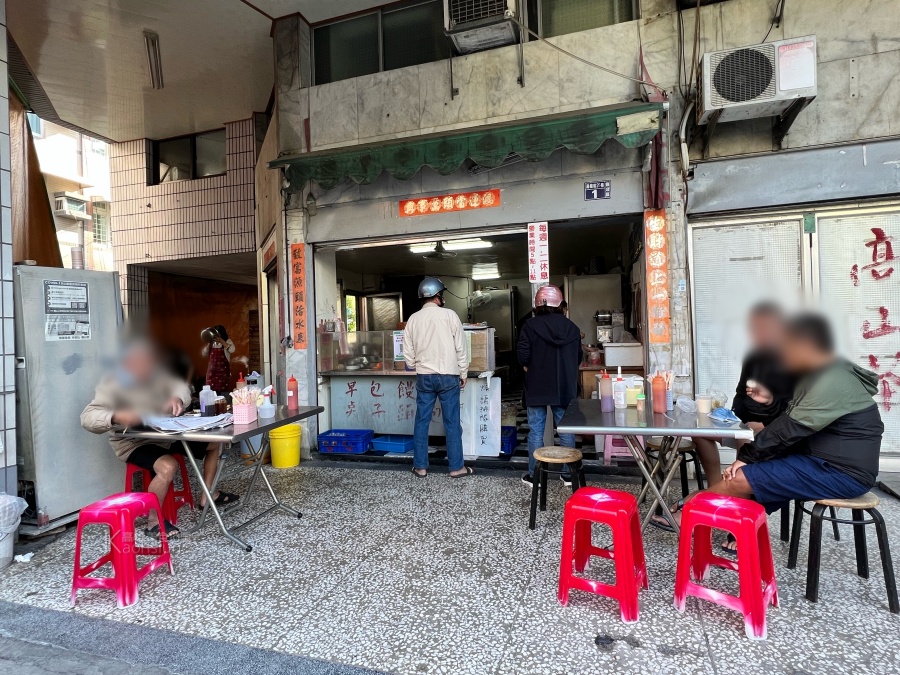 無名傳統早餐店(高雄鹽埕)