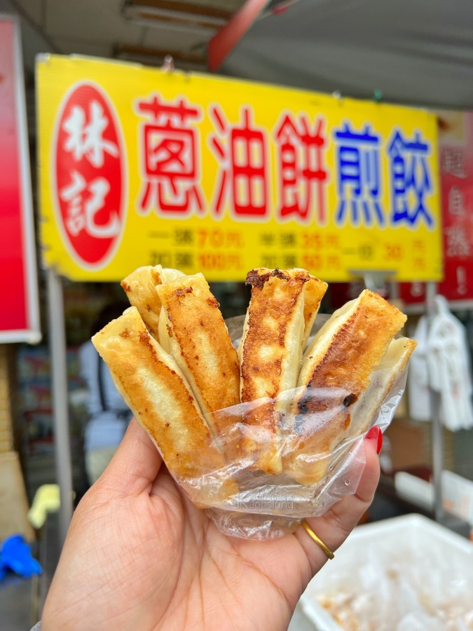 林記蔥油餅/煎餃(高雄楠梓)