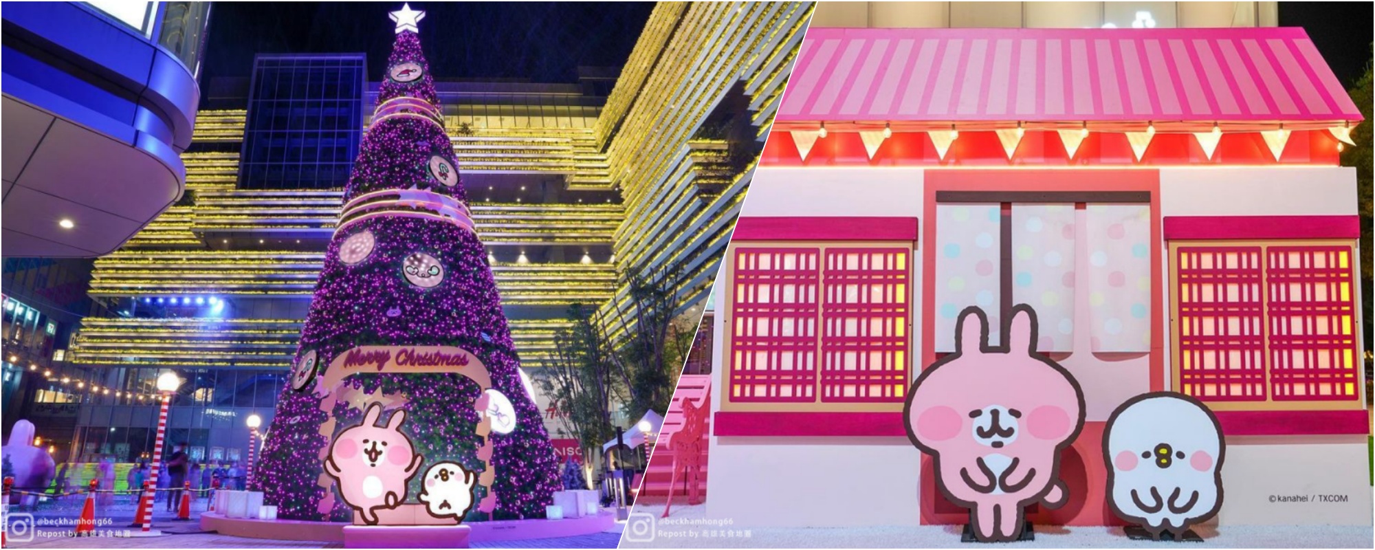 2022年台南高雄聖誕景點懶人包