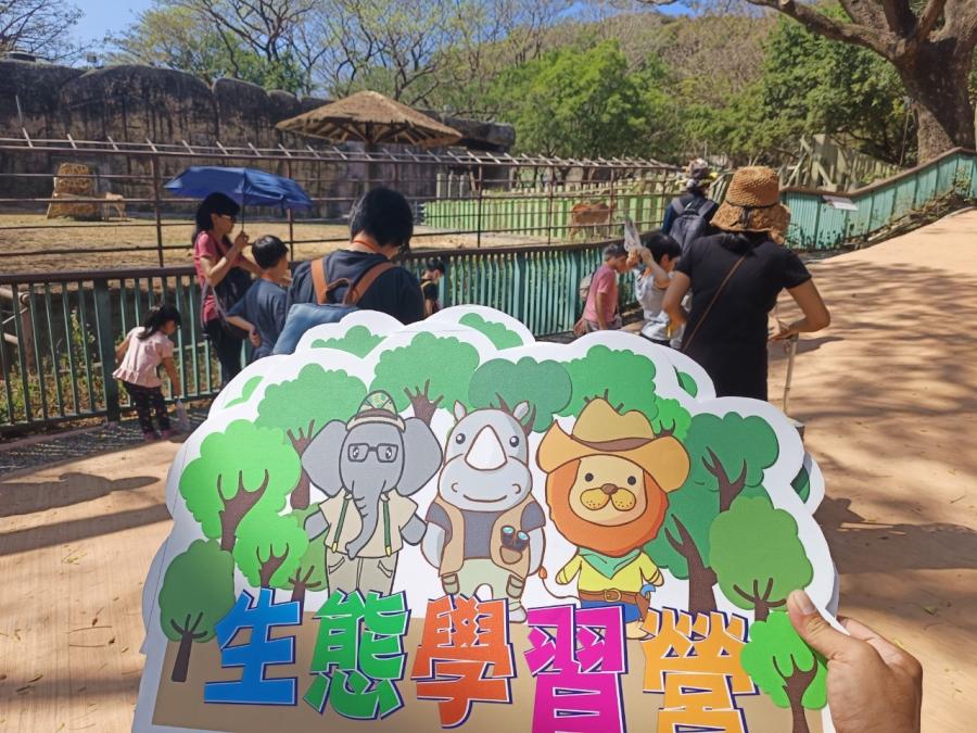 (高雄生活)全國首創 壽山動物園「台語親子生態營」佳評如潮