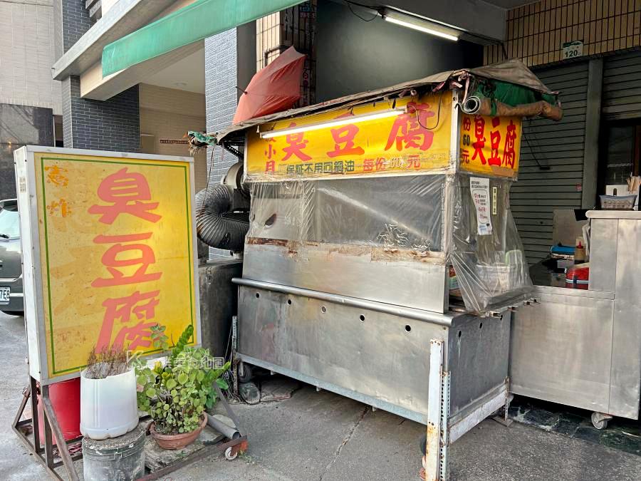 憲炸臭豆腐(高雄大社)飄香陣陣台味街頭小吃，下午時段一開店就排隊。