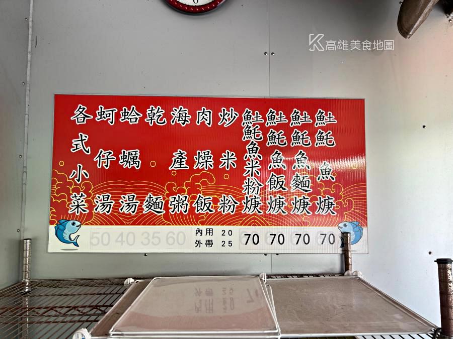阿麗𩵚魠魚焿(高雄大社)果菜市場裡一早就能吃到𩵚魠魚焿，還有炒米粉也是超推薦。