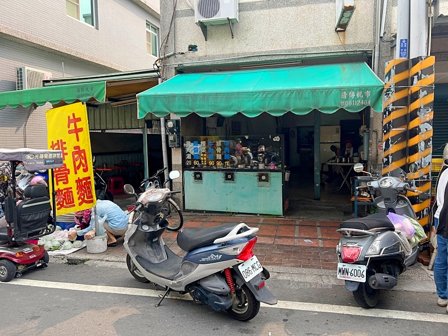 牛肉鎮牛肉麵(高雄橋頭)