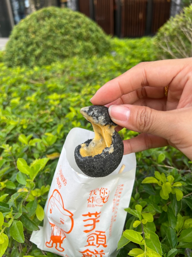 我炸你吃芋頭餅(高雄三民)