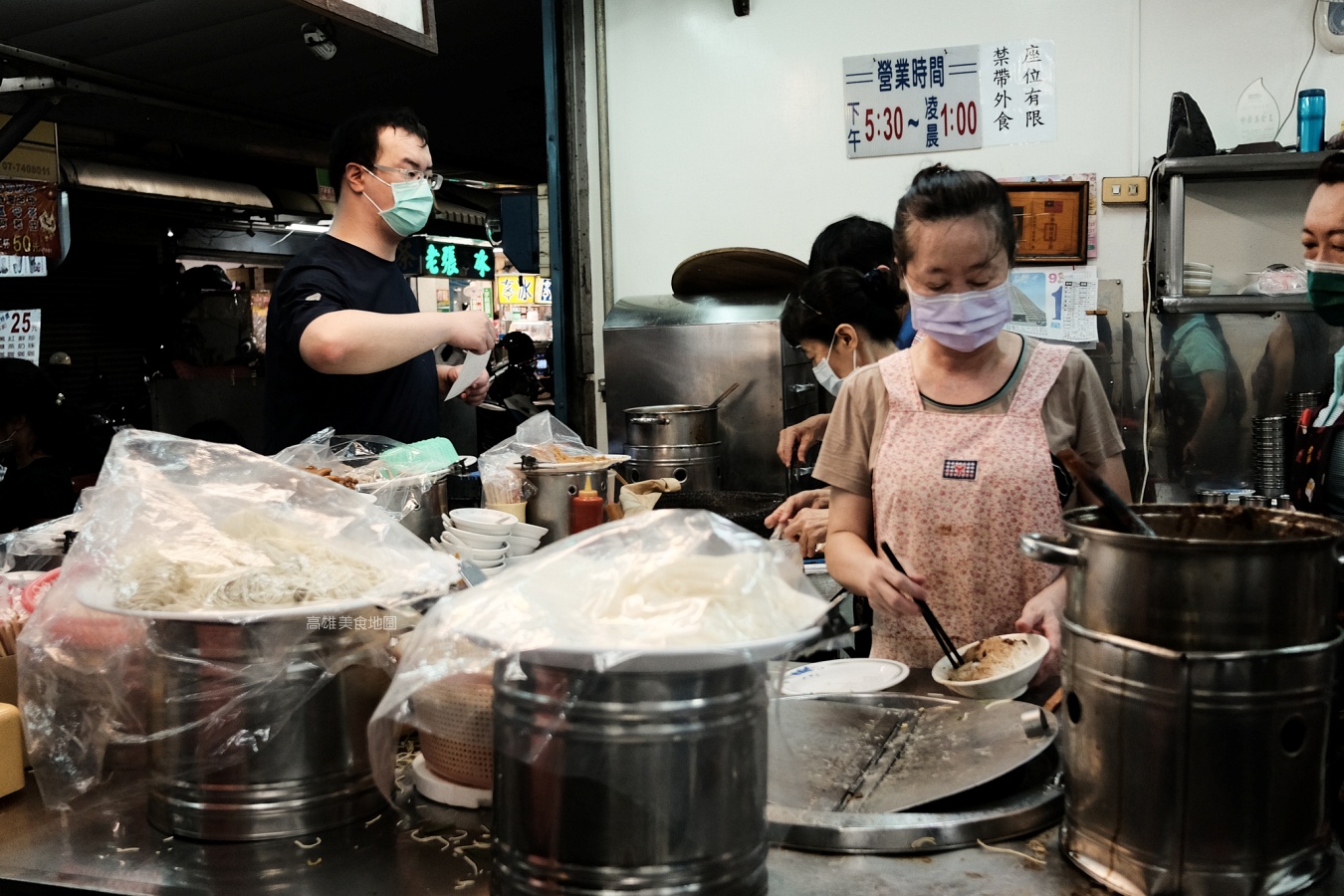 貞香小吃店(高雄鳳山)