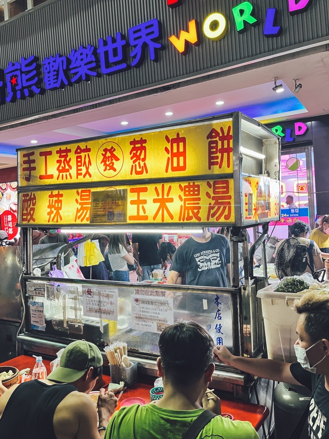 阿發蒸餃(高雄鳳山)