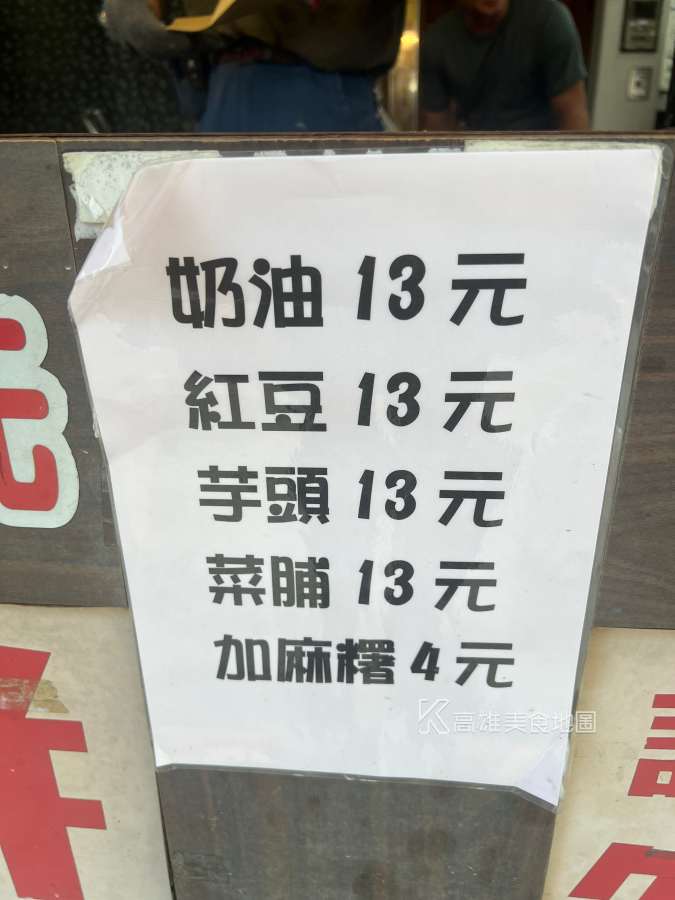 二舅仔の車輪餅(高雄苓雅)武廟人氣銅板美食，滿滿餡料的紅豆餅適合當下午茶