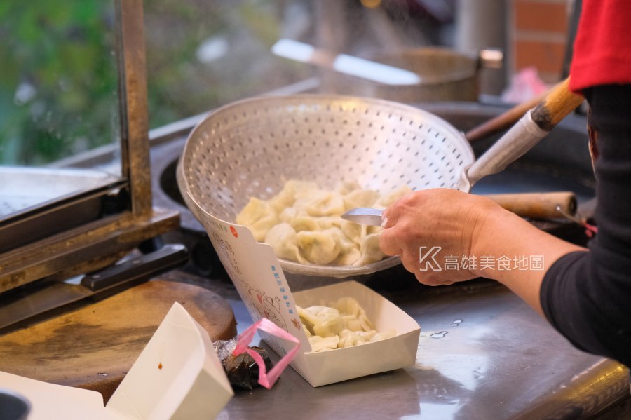 黃家水餃(高雄鹽埕)